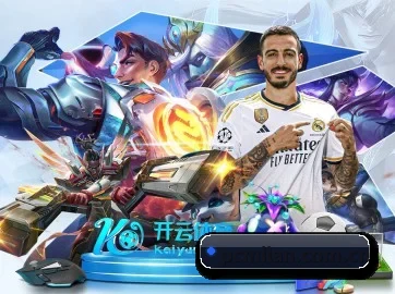 米兰体育 APP 界面